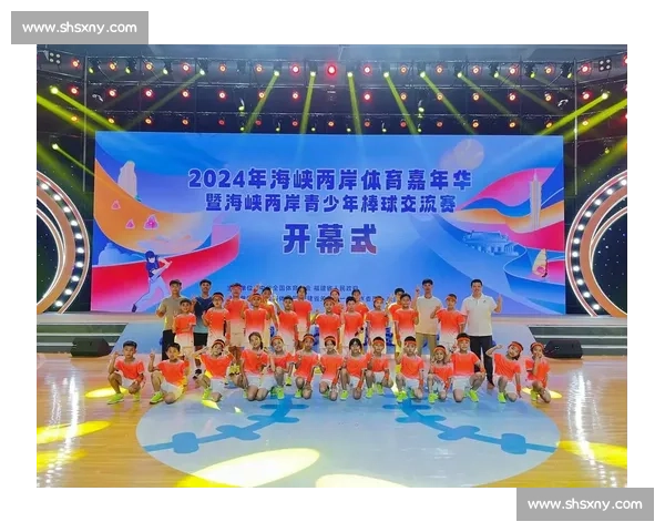 上海青少年运动嘉年华启幕:卡路里当钱花,亲子嗨玩体育盛宴 上海青少年运动嘉年华启幕:卡路里当钱花,亲子嗨玩体育盛宴